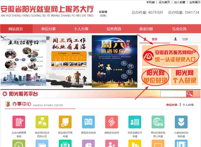 @小微企業(yè)：一次性增崗補貼線上申領(lǐng)開通啦！